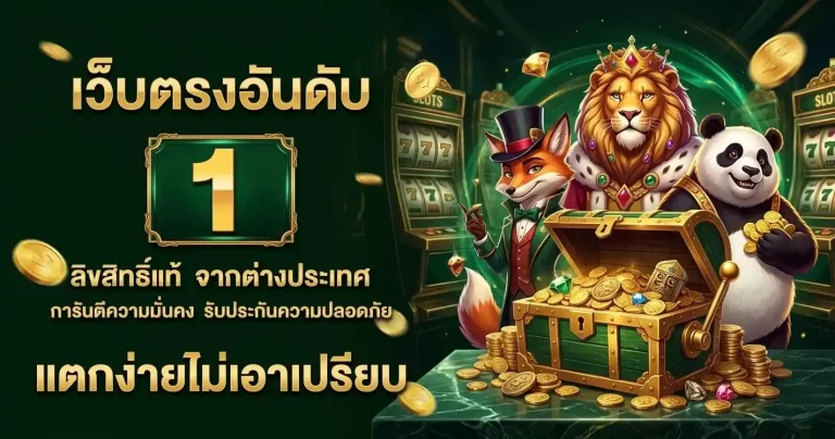 เครดิต ฟรี 30 กด รับ เอง ยืนยัน เบอร์